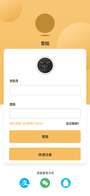 应推 2.0（图ZMTc4MDE2MjYw） - APP界面 - 站酷设计师弗罗矣D_ang原创素材 - 站酷ZCOOL