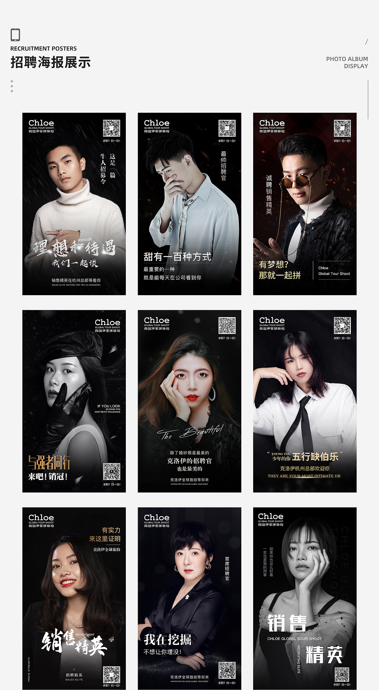 推广营销海报（图ZMjAzMDM0Njcy） - 海报 - 站酷设计师硬挺er原创素材 - 站酷ZCOOL