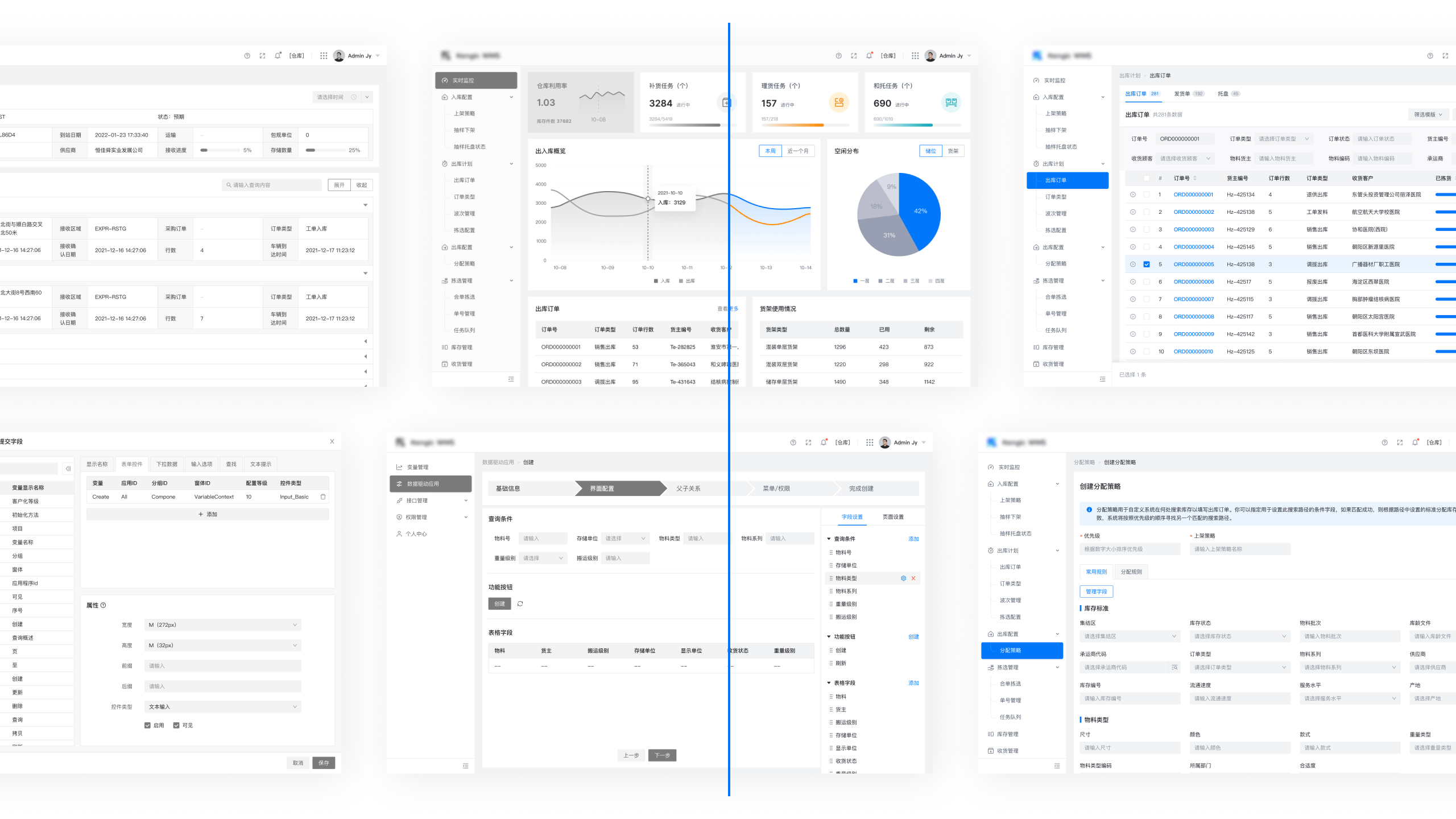 【B端】Warehouse Management System - 仓库管理系统（图ZMjg4NDgxODcy） - 软件界面 - 站酷设计师姜宇De宇原创素材 - 站酷ZCOOL