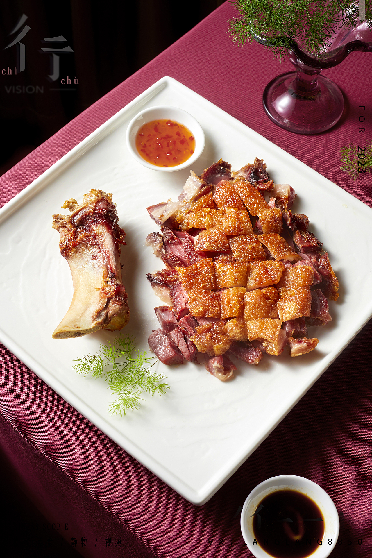 谷语私厨-美食拍摄(图ZMzI5MDcyODg4) - 产品摄影 - 站酷设计师彳亍静物创意摄影原创素材 - 站酷ZCOOL