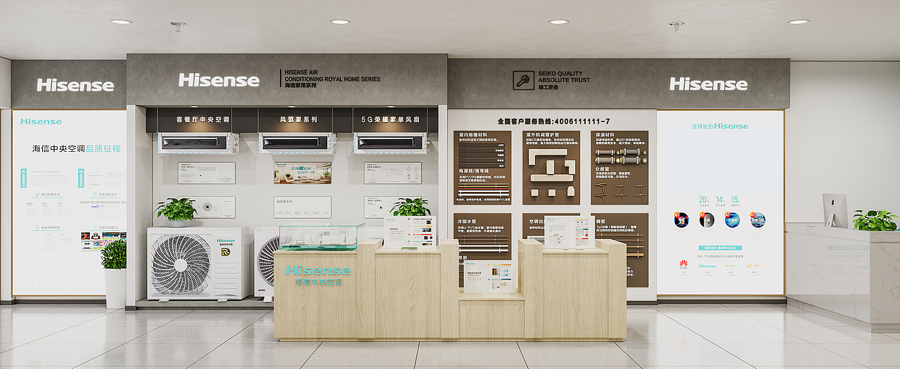 海信专卖店设计方案（图ZMzM2MzUyODky） - 商业空间设计 - 站酷设计师壹拾捌空间设计原创素材 - 站酷ZCOOL