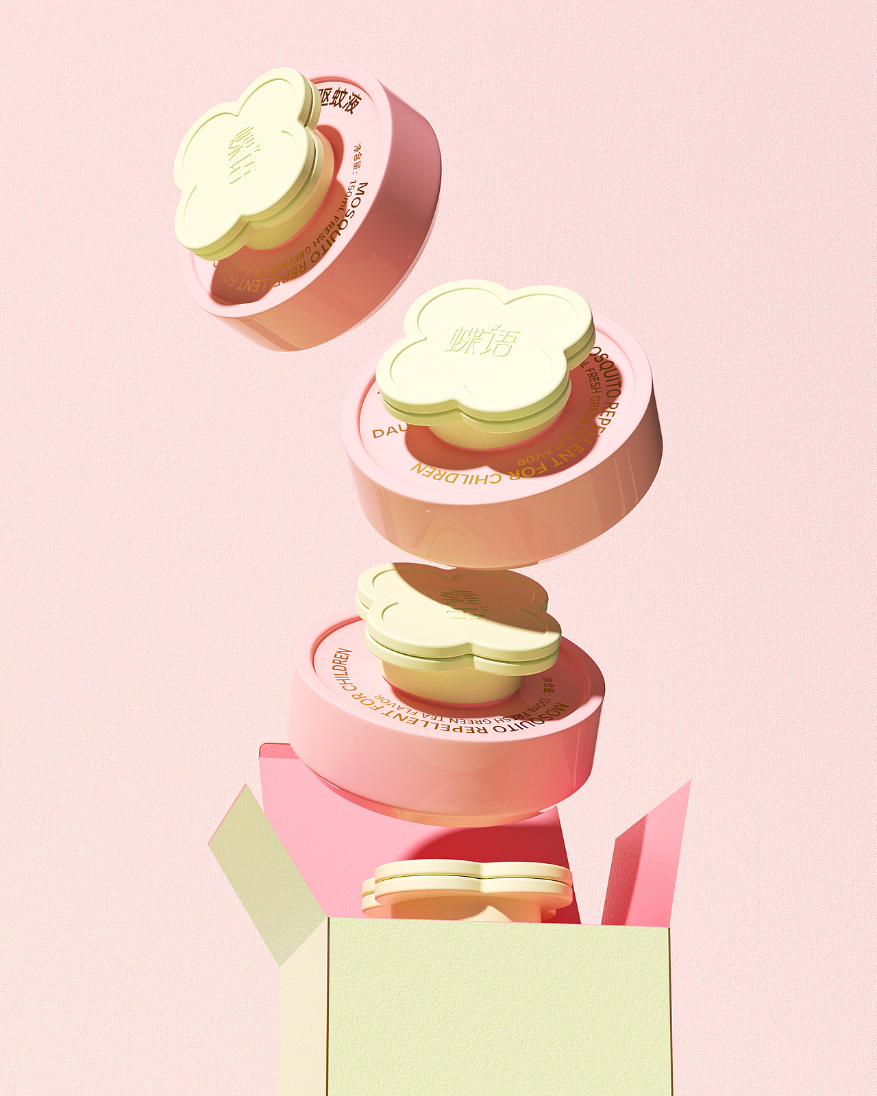 蝶语母婴洗护包装设计