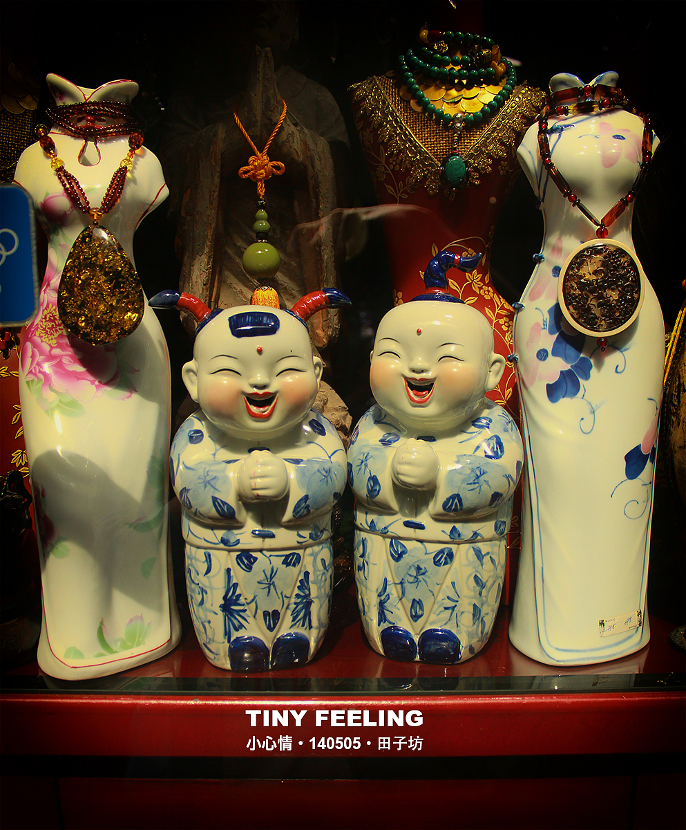 田子坊 · 小心情