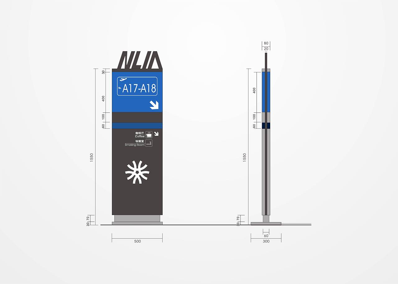 去年南京禄口机场logo投稿