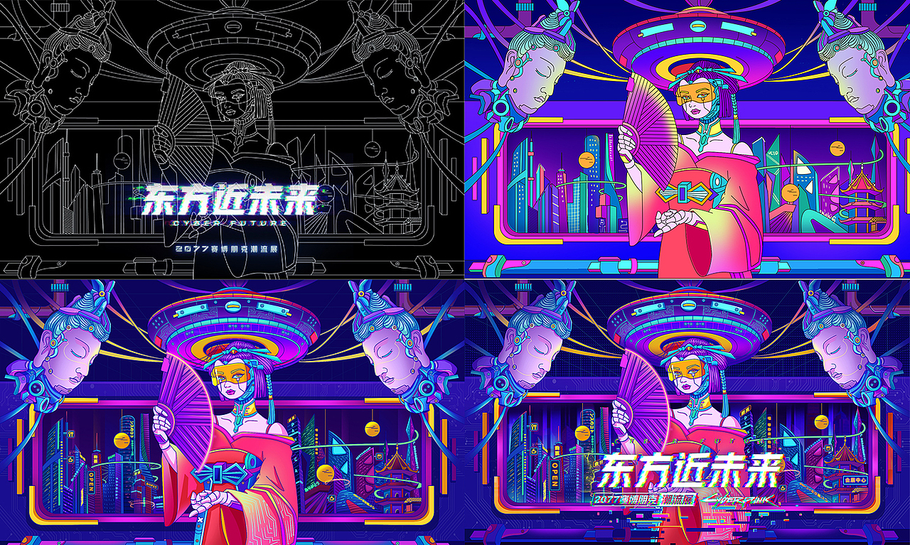 2020年度作品集总结（图ZMjM2OTQ0MzA4） - 商业插画 - 站酷设计师大月月da原创素材 - 站酷ZCOOL