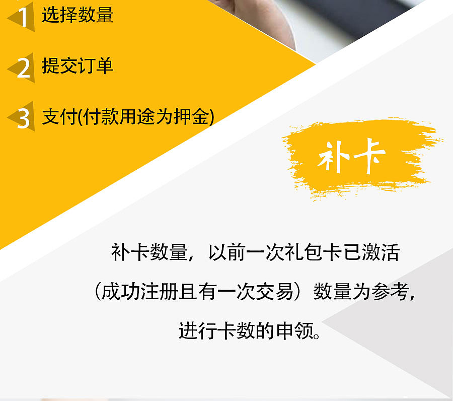 会员卡详情图（图ZNjU1Mjk3NjQ=） - 电商 - 站酷设计师ring206原创素材 - 站酷ZCOOL