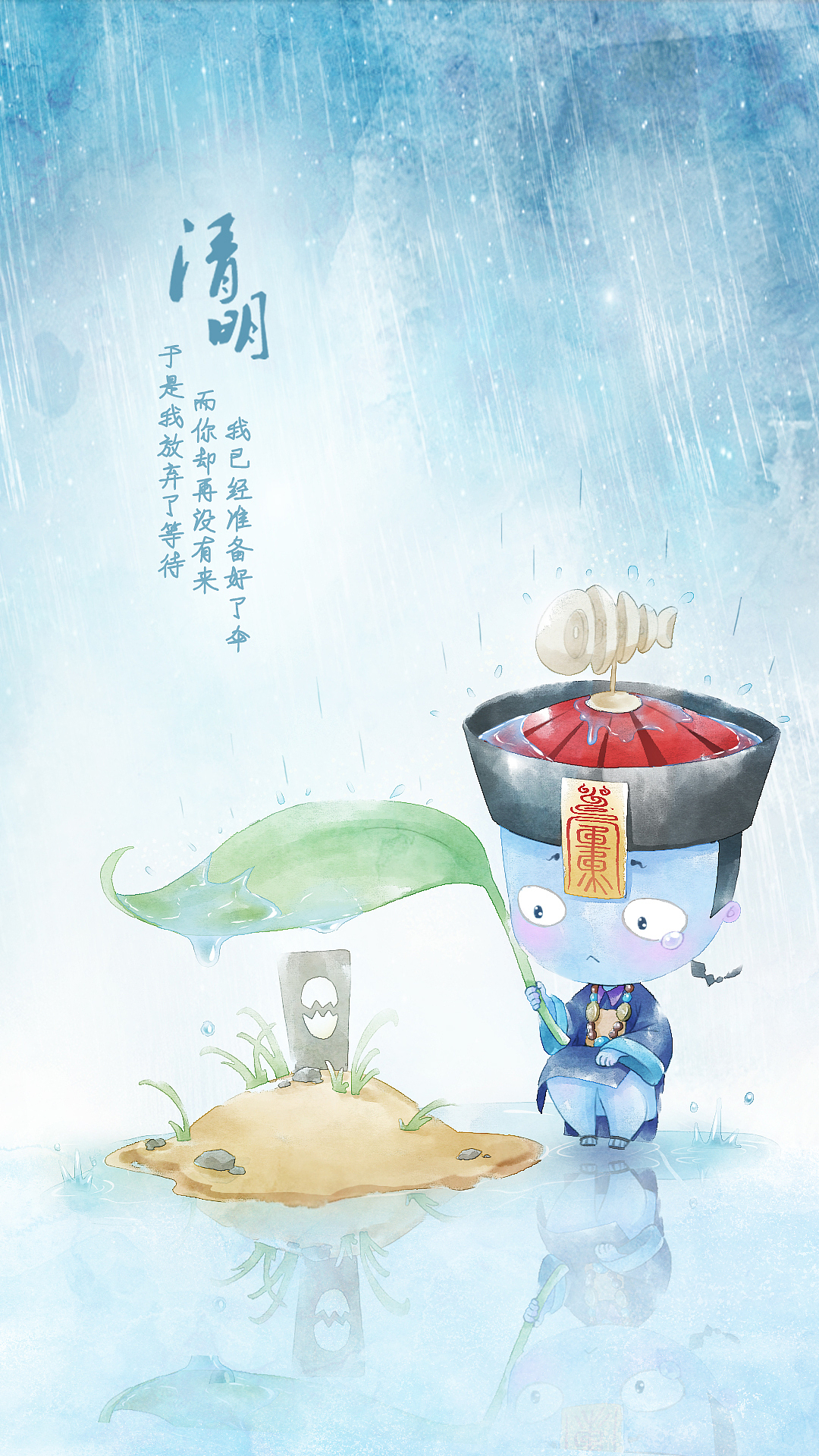 僵小鱼秒变喷火娃（图ZNzYyMDkzNDQ=） - 动画片 - 站酷设计师僵小鱼原创素材 - 站酷ZCOOL