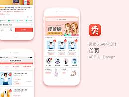 个人中心