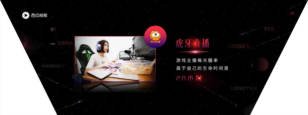 10287-47-Miss西瓜演讲（图ZMTMyMTQyMzE2） - PPT/Keynote - 站酷设计师万能的小黑原创素材 - 站酷ZCOOL
