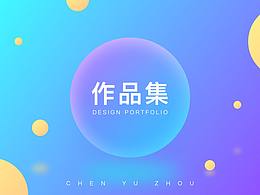 作品集