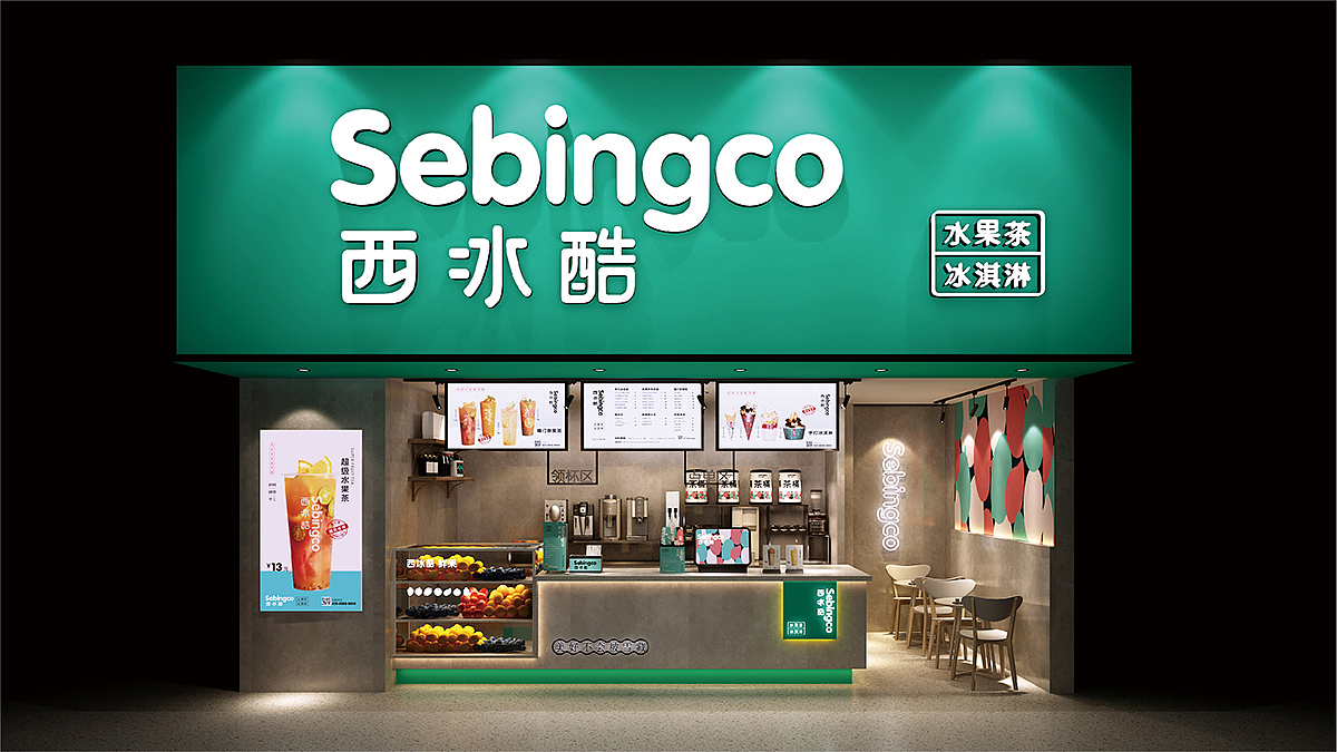 西冰酷 | 品牌整案