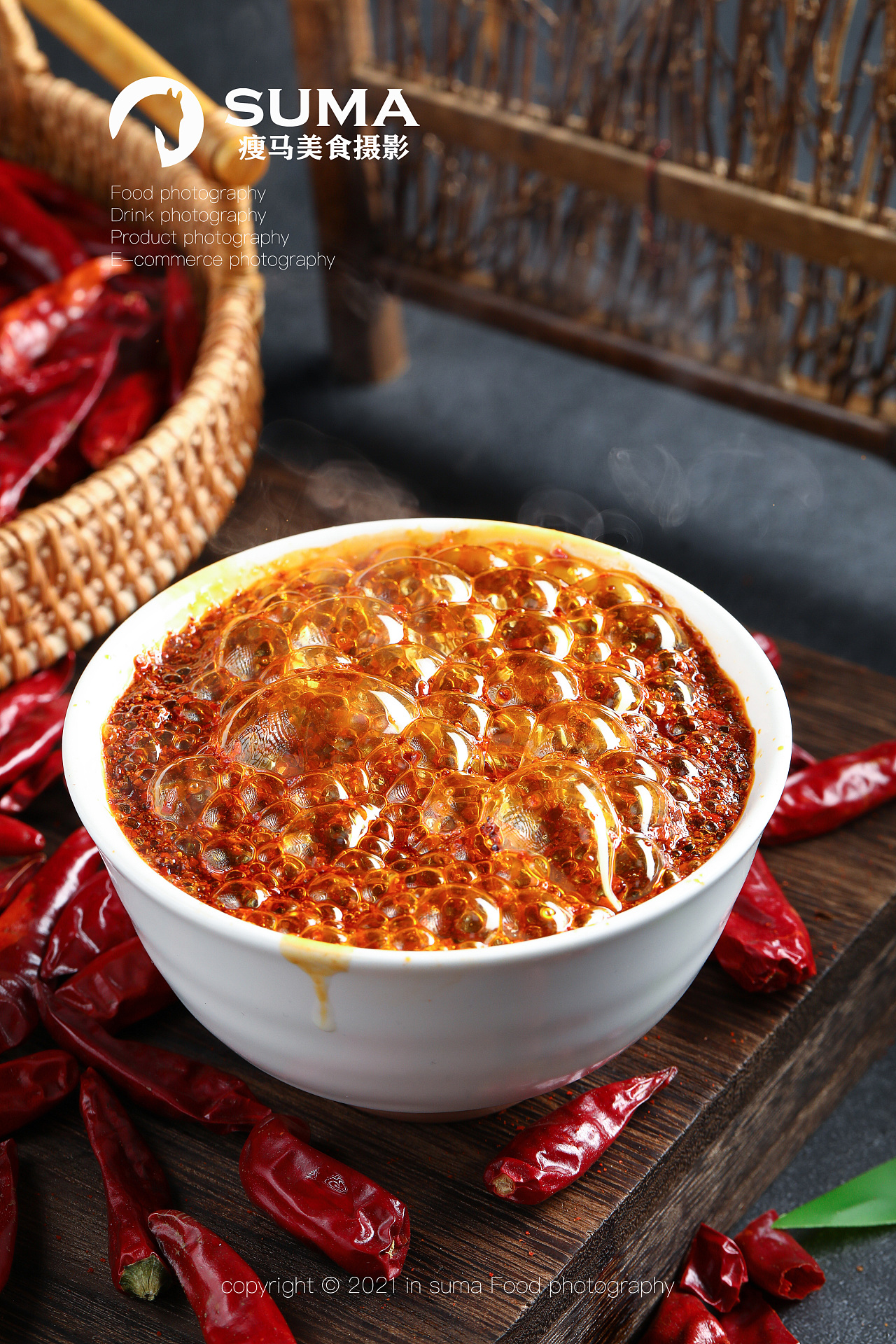 陕西油泼辣子 瘦马美食摄影