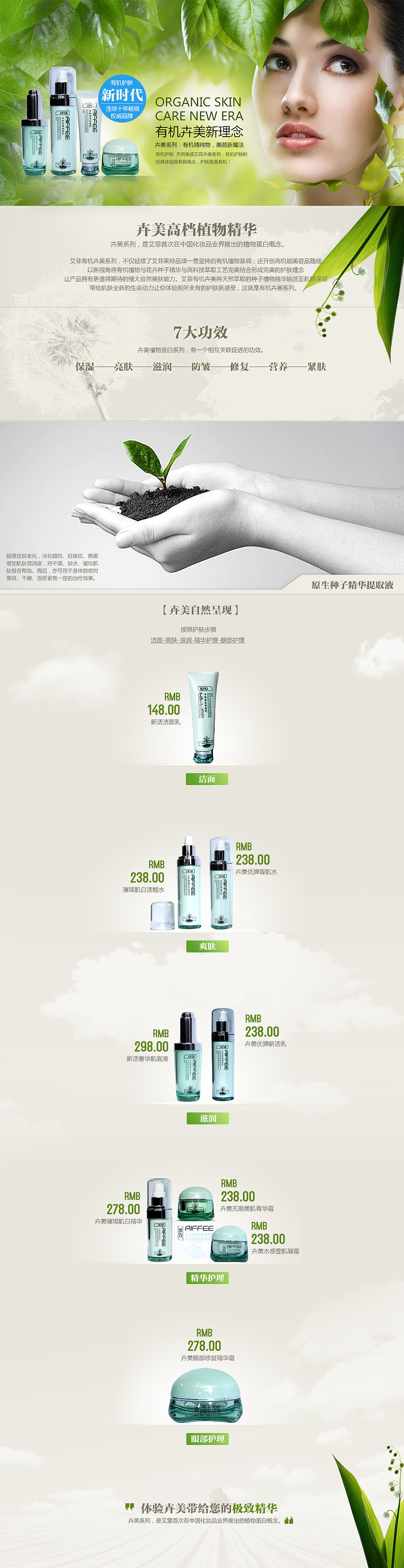 电商设计（图ZNzM3MTMxNjQ=） - 运营设计 - 站酷设计师520非黑原创素材 - 站酷ZCOOL