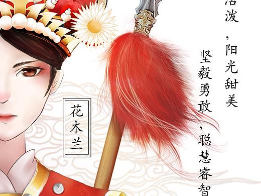 手绘插画海报（个人主页-ZMzgzNjgyODA=） - 商业插画 - 站酷设计师阿梓梓梓原创素材 - 站酷ZCOOL