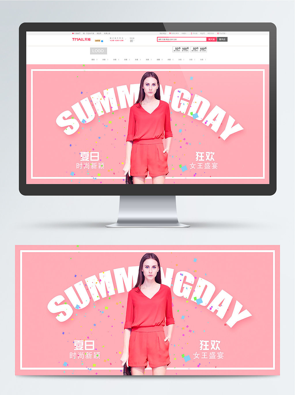 电商广告（图ZMTUzNDI3MzI4） - 海报 - 站酷设计师回忆的风猪原创素材 - 站酷ZCOOL