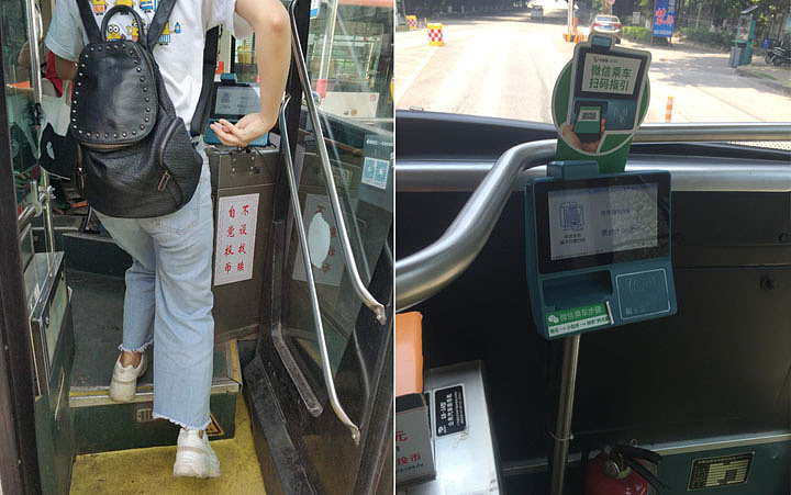 广州公交刷卡机终端-广州工业产品设计公司-维博设计