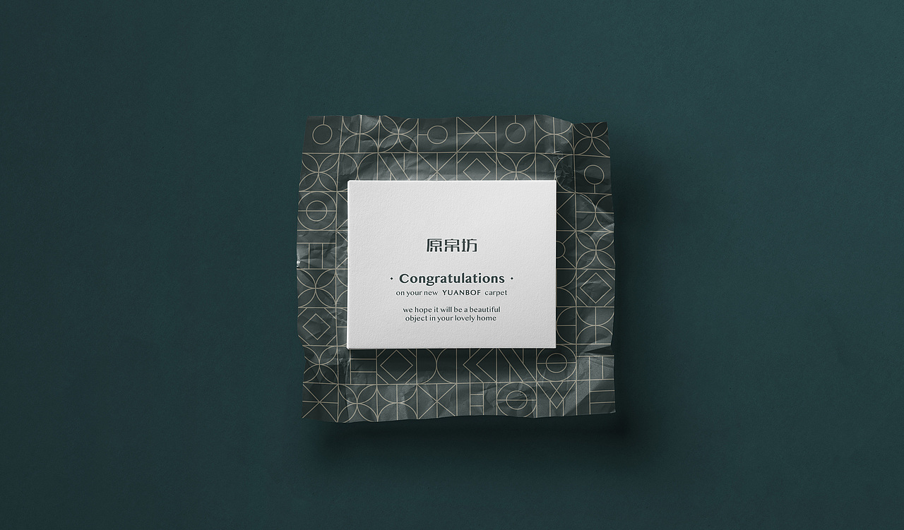 原帛坊品牌VI设计