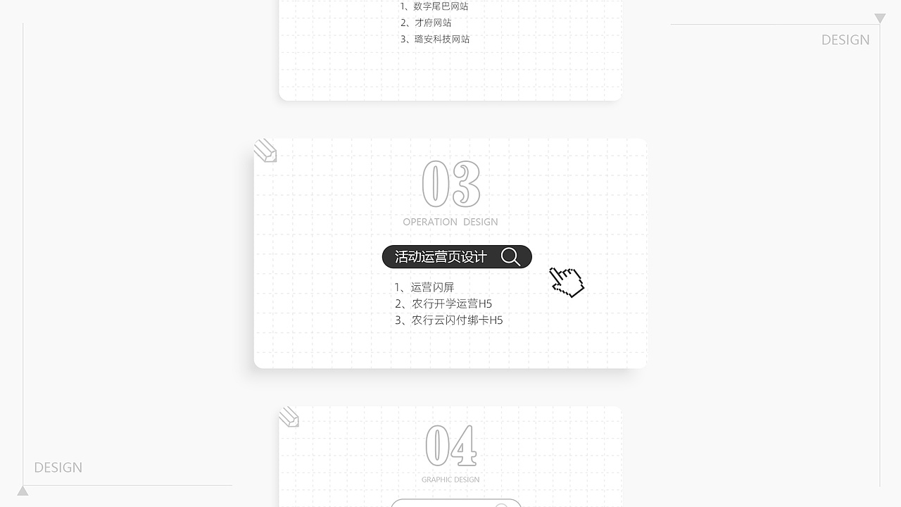 「2021」UI作品集（图ZMjc1OTU5Mjg4） - APP界面 - 站酷设计师雪柳檀樱原创素材 - 站酷ZCOOL