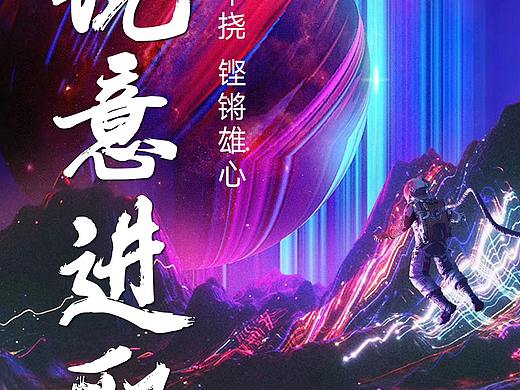 海报