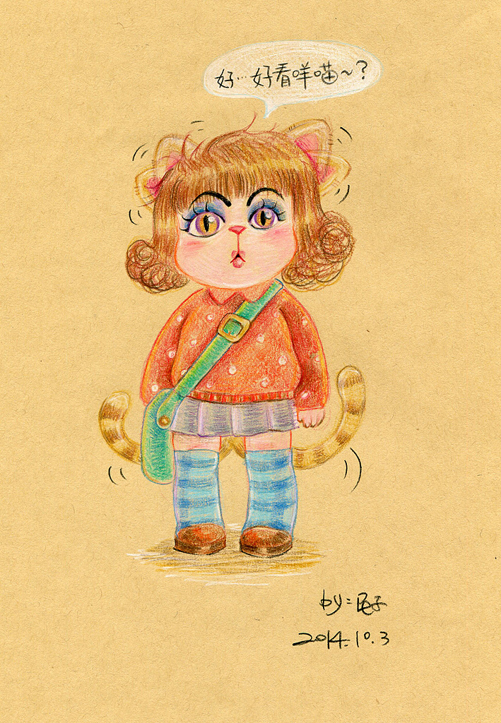 2014漫画随笔(四)|动漫|单幅漫画|民子 - 原创作品 - 站酷 (zcool)