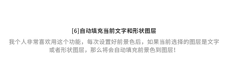 [设计助理]让你早一小时下班的ps插件，提高工作效率（图ZMTIyNTc3OTgw） - 其他网页 - 站酷设计师维斯_Feel原创素材 - 站酷ZCOOL