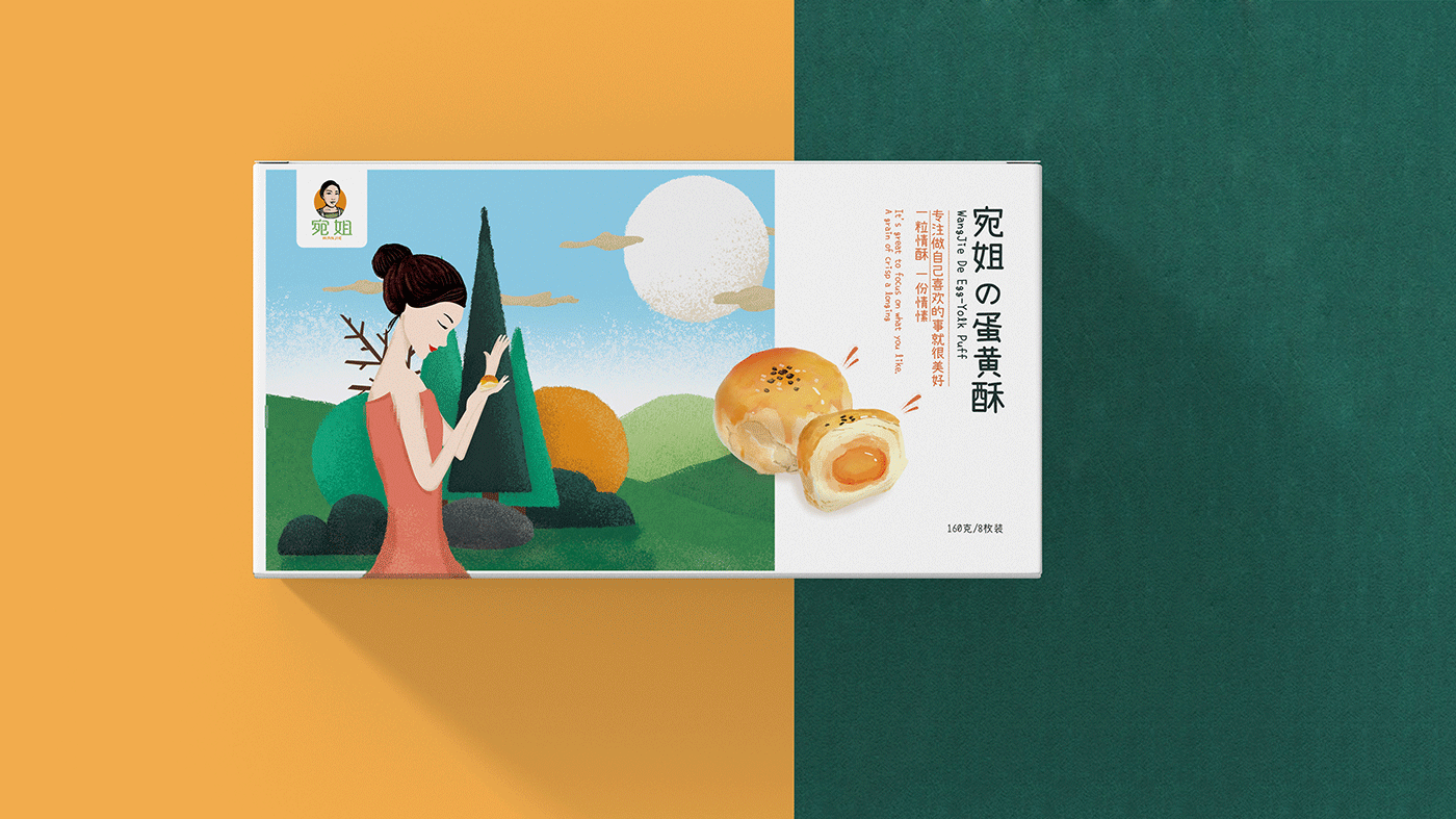 河北宛姐食品有限公司