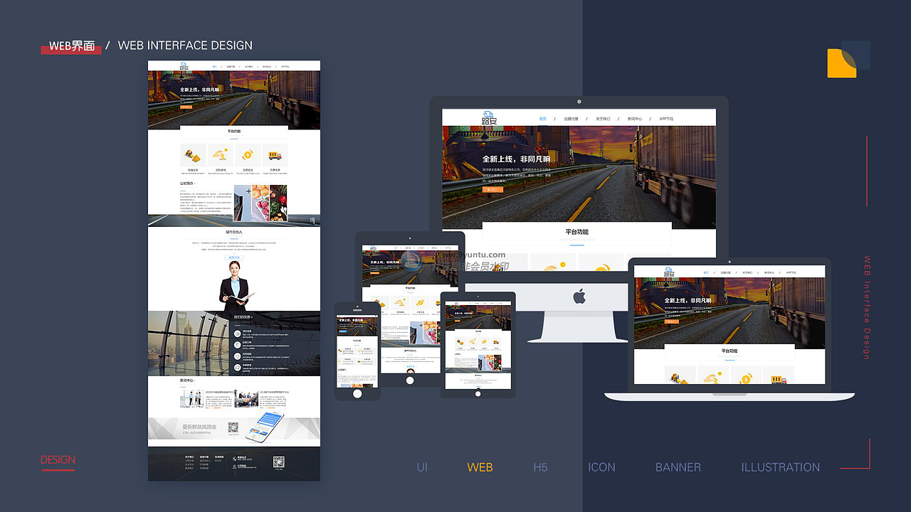 作品集（图ZMTY2MjUxNjY4） - APP界面 - 站酷设计师水龙吟慢原创素材 - 站酷ZCOOL