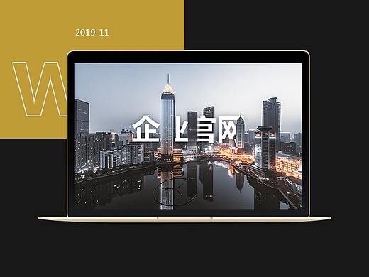 企业官网（营销型网站）