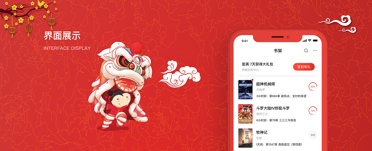 2019年创作历程（上篇） — Sabaku_no_Gaara（图ZMTkxNDc1OTQ4） - APP界面 - 站酷设计师Sabaku_no_Gaara原创素材 - 站酷ZCOOL