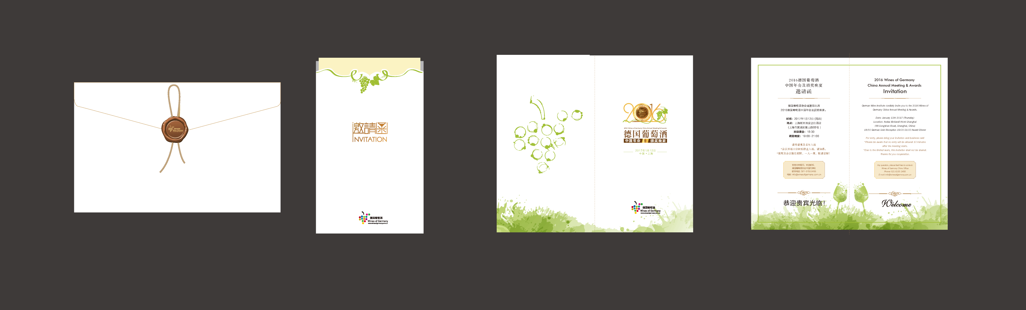 葡萄酒 年会晚宴（图ZMjAxMjU3NDMy） - 其他平面 - 站酷设计师ayres原创素材 - 站酷ZCOOL