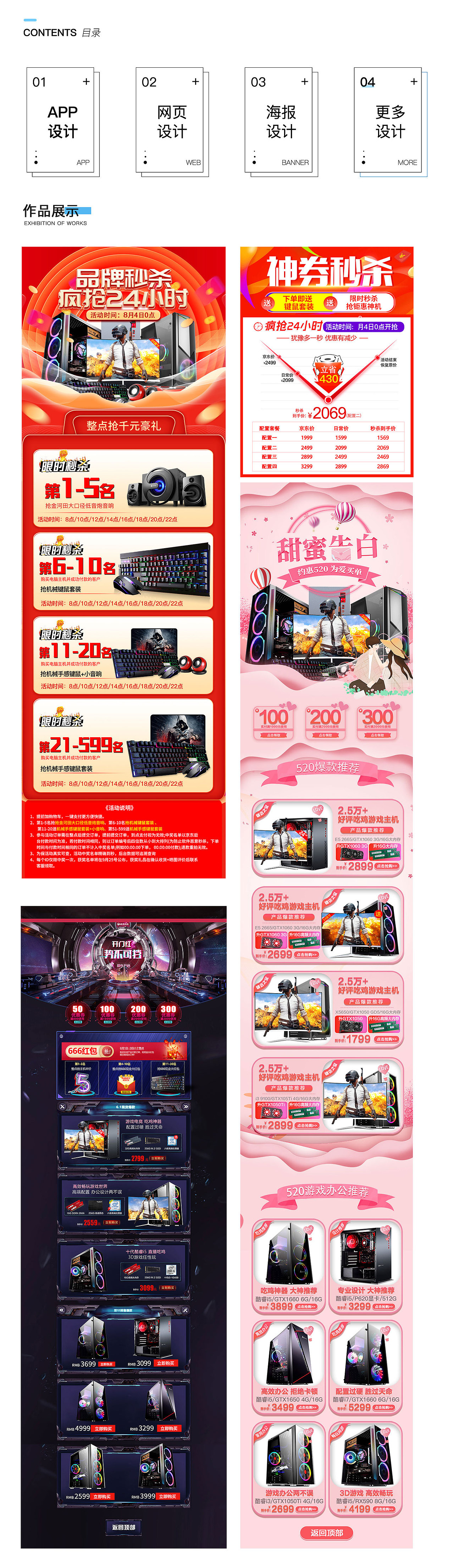 作品集（图ZMjI1NzMxNjg4） - 包装 - 站酷设计师周小小176原创素材 - 站酷ZCOOL