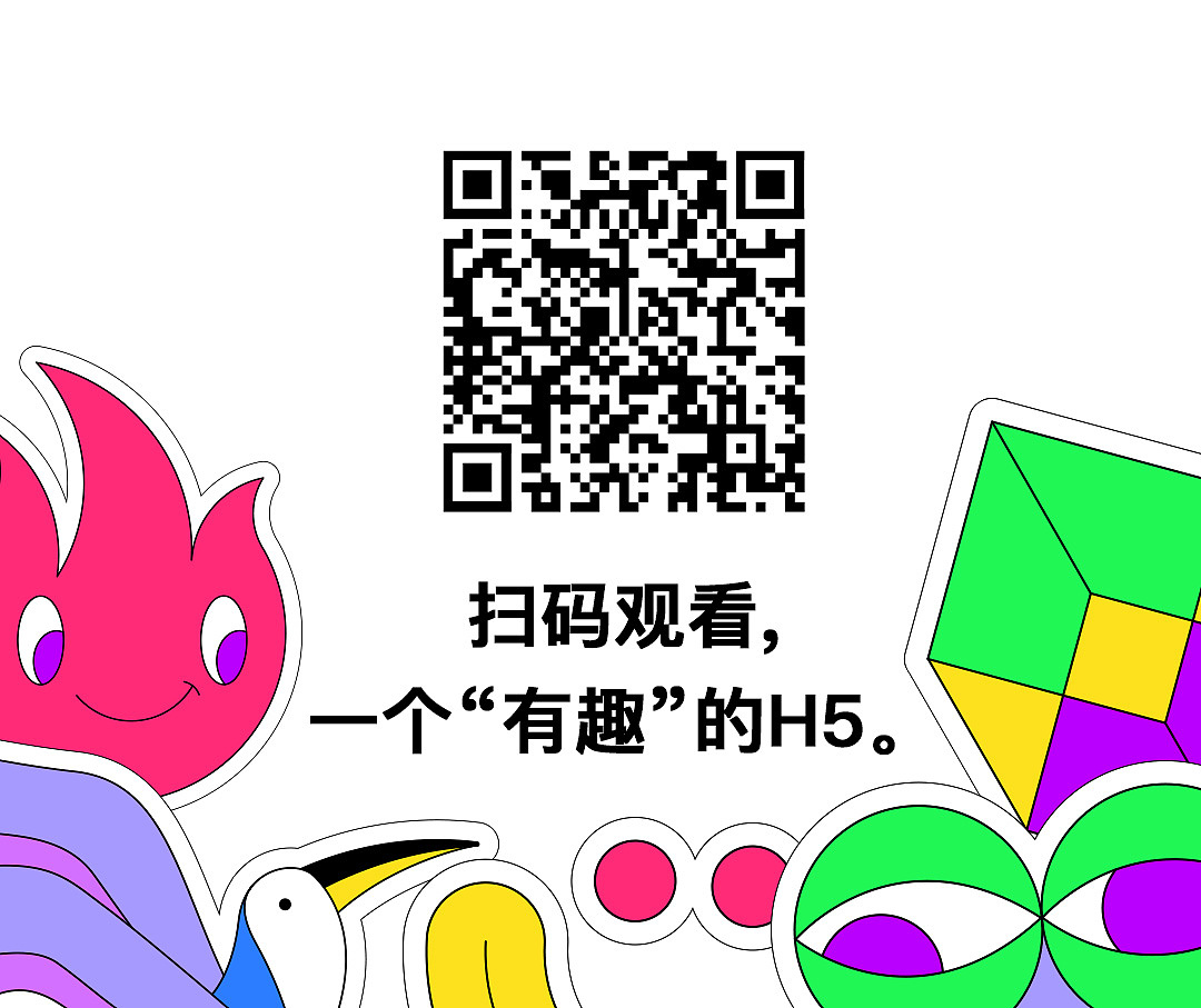 20周岁《前行》主题生日展（图ZMjI4ODIzOTIw） - 品牌 - 站酷设计师核桃很补脑Evan原创素材 - 站酷ZCOOL