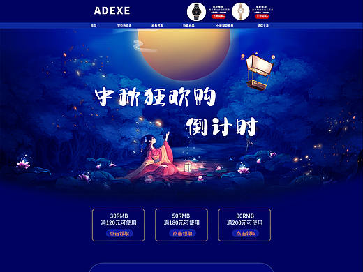 活動主題頁（個人主頁-ZNTEyNDUzNDQ=） - 海報 - 站酷設(shè)計師不甜了123原創(chuàng)素材 - 站酷ZCOOL