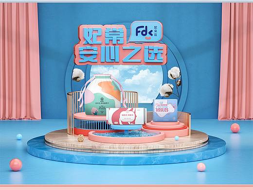 日常首頁(yè)整理（個(gè)人主頁(yè)-ZNTU1MDYzMjQ=） - 電商 - 站酷設(shè)計(jì)師left77原創(chuàng)素材 - 站酷ZCOOL