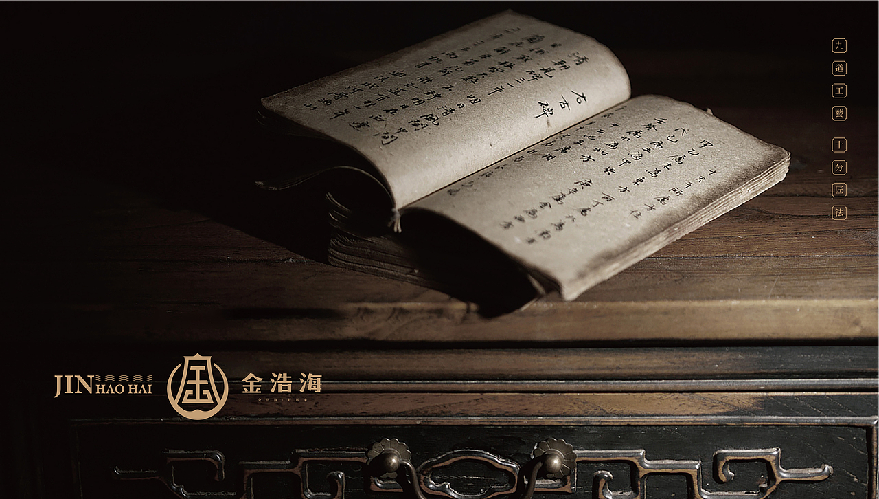 新中式食品行业logo设计（图ZMjc5MTI5NzA4） - 品牌 - 站酷设计师鱼一设计原创素材 - 站酷ZCOOL