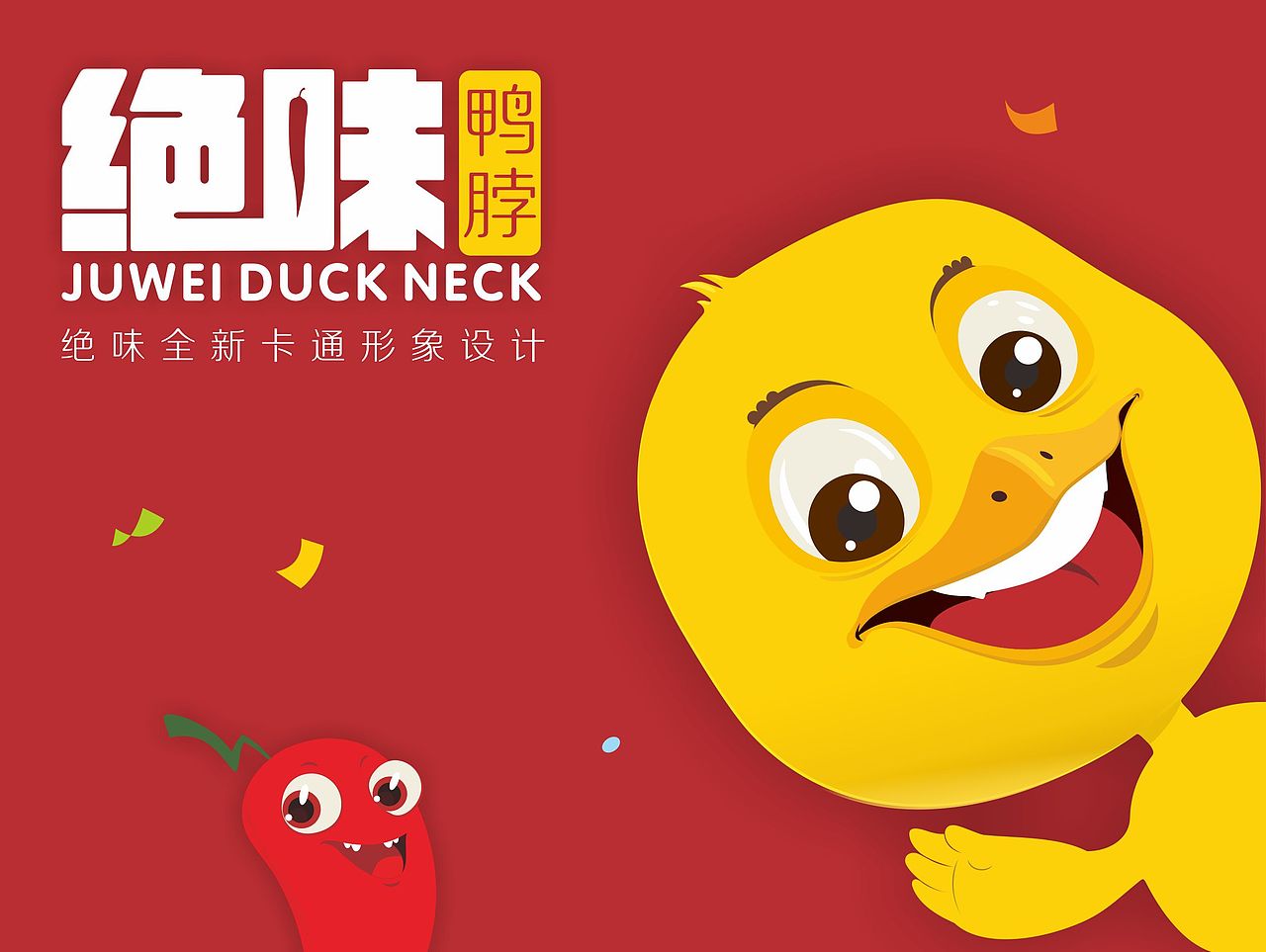 小丫&小博（图ZNDAyNjMyODg=） - 品牌 - 站酷设计师发余原创素材 - 站酷ZCOOL