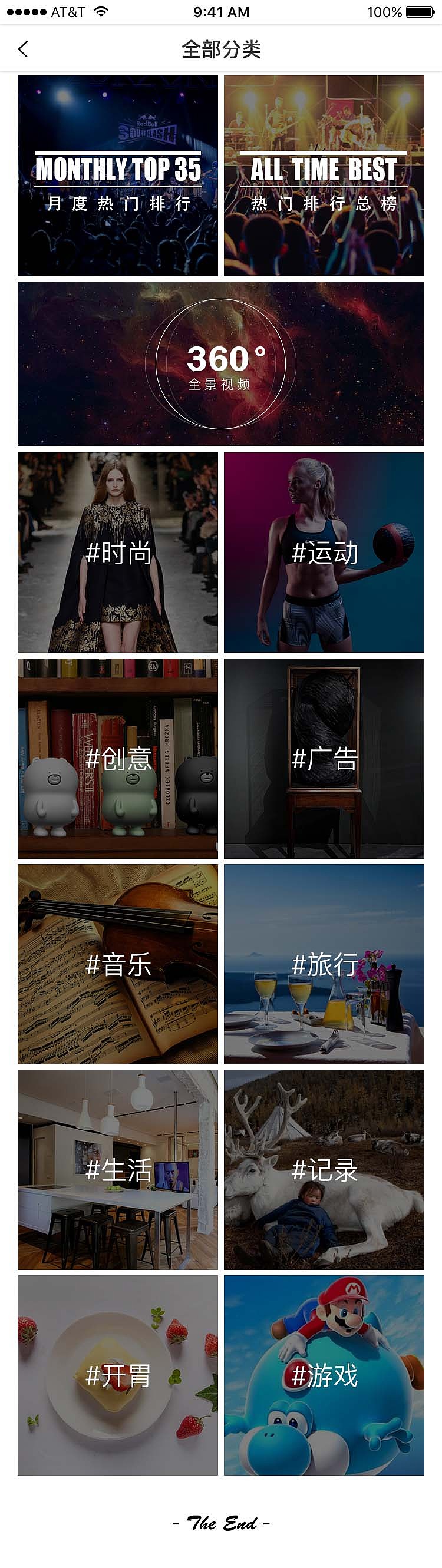 开眼 临摹APP（图ZNzc0ODc0MDA=） - APP界面 - 站酷设计师ZHANGSHUAILI原创素材 - 站酷ZCOOL