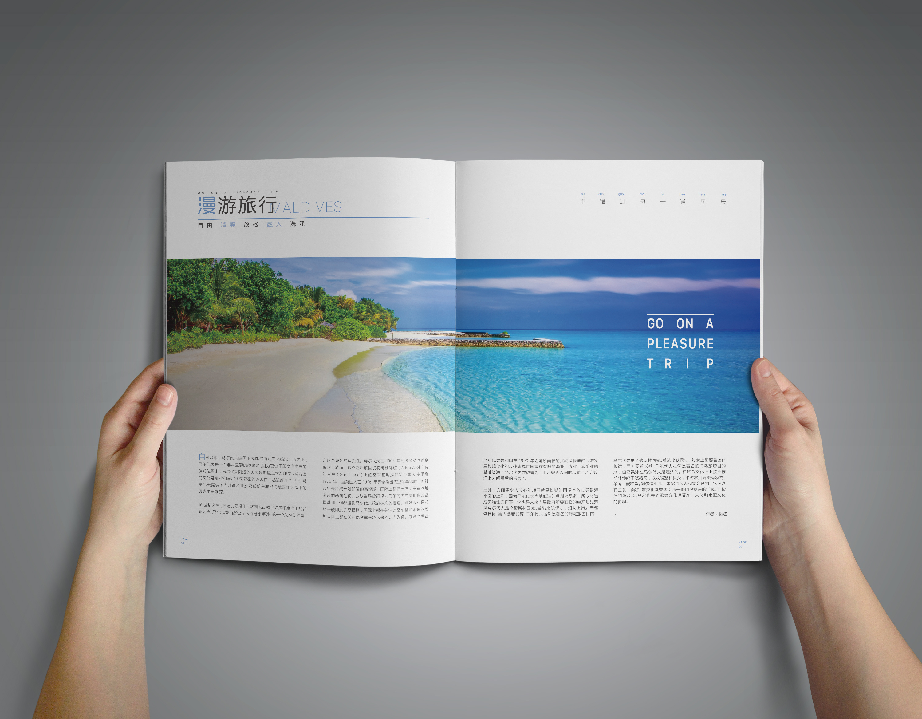 江西旅游画册|平面|书籍/画册|UI设计小强 - 原创作品 - 站酷 (ZCOOL)