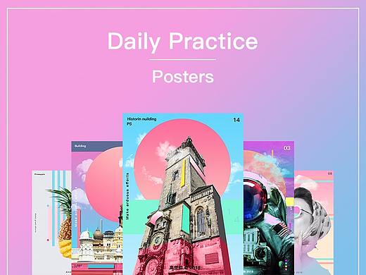 日常练习-01-海报