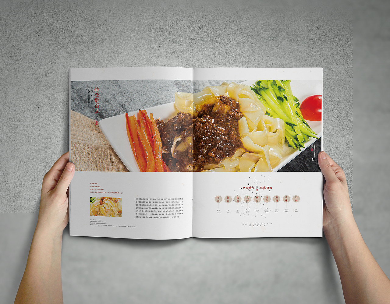 赵征擀面皮画册（图ZMTI3MDM2MDky） - 书籍/画册 - 站酷设计师杨兵原创素材 - 站酷ZCOOL