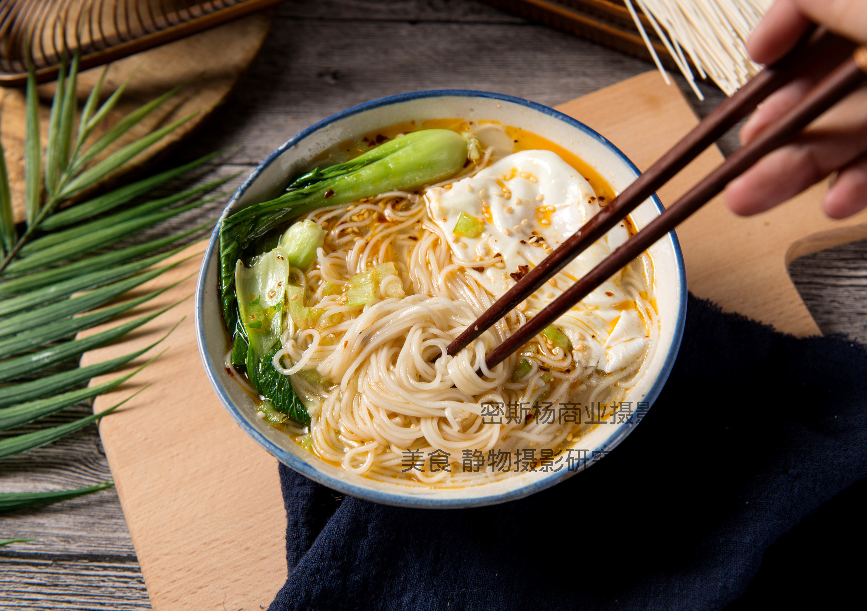 最喜欢吃妈妈做的面条