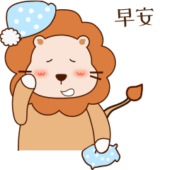 狮萌的日常-表情包设计（图ZMTQzODY0ODQw） - 动效设计 - 站酷设计师A说说A原创素材 - 站酷ZCOOL