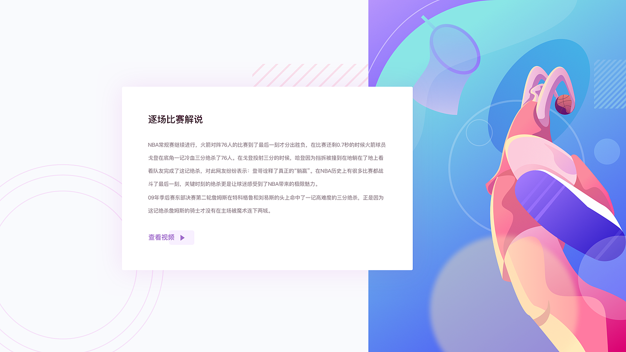 插画练习集（图ZMTYwMTQ5NDUy） - 商业插画 - 站酷设计师先定一个小目标原创素材 - 站酷ZCOOL