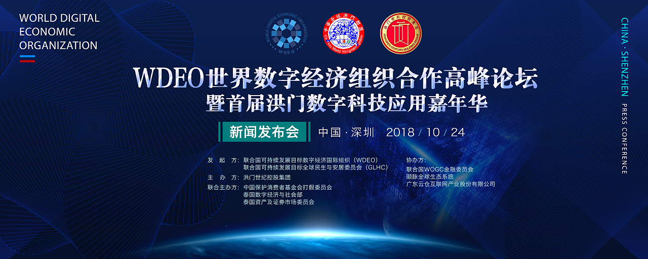 澳門(mén)發(fā)布會(huì)（圖ZMjA3NDE4MTk2） - 品牌 - 站酷設(shè)計(jì)師健壯的大白腿原創(chuàng)素材 - 站酷ZCOOL