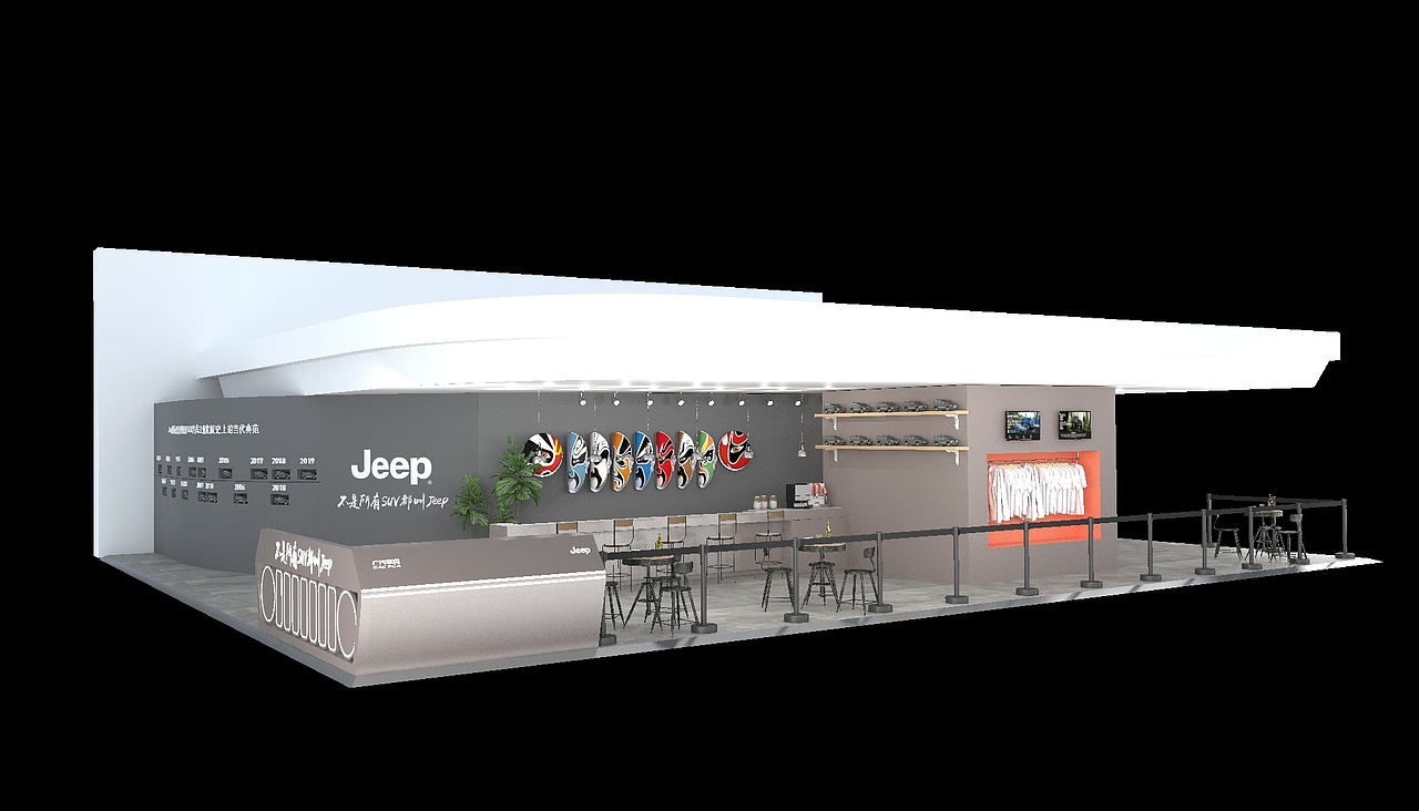 2020成都Jeep车展咖啡休闲区设计（图ZMjI0Nzk2ODM2） - 其他平面 - 站酷设计师Donilk原创素材 - 站酷ZCOOL