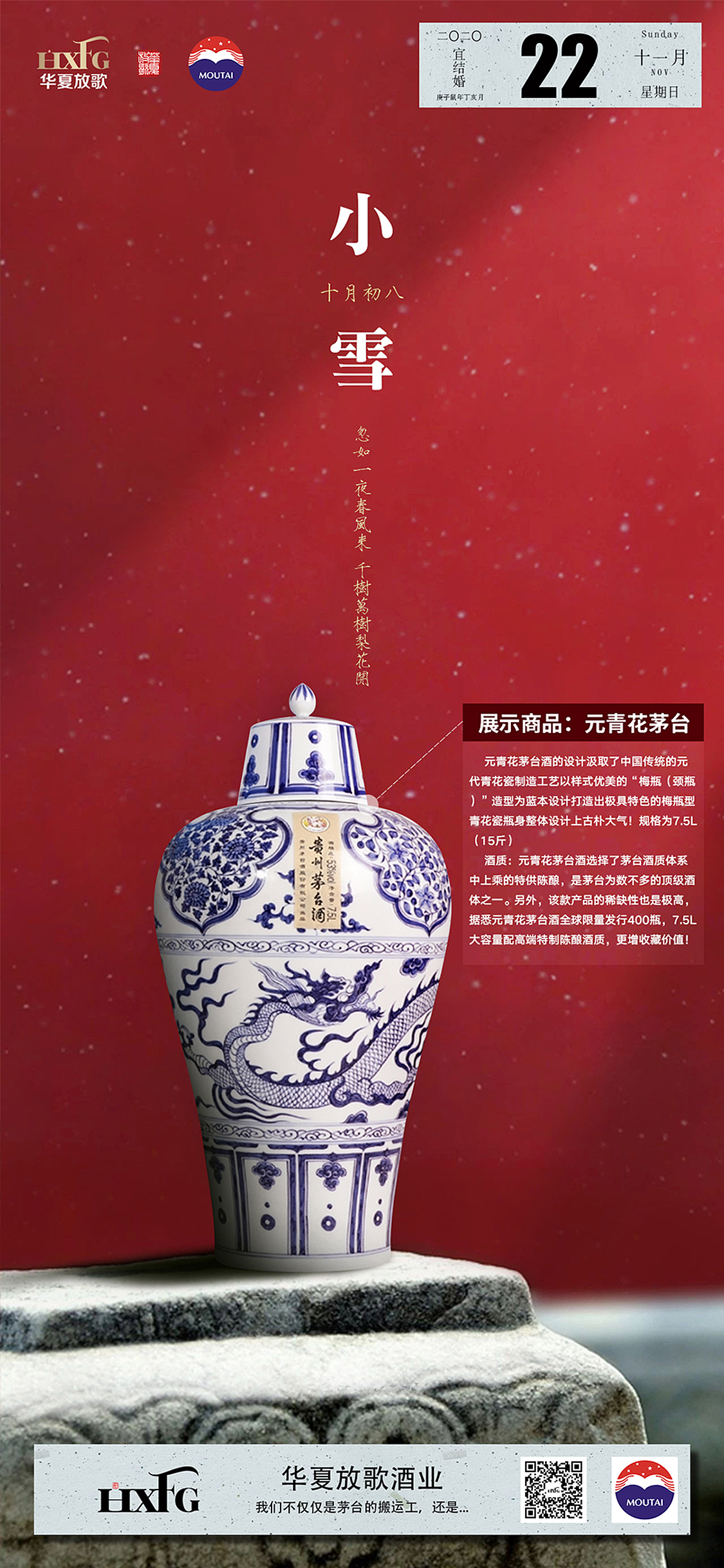 酒水类海报整理（图ZMjQ1NzQ3Mjky） - 海报 - 站酷设计师瑞恩弗莱原创素材 - 站酷ZCOOL