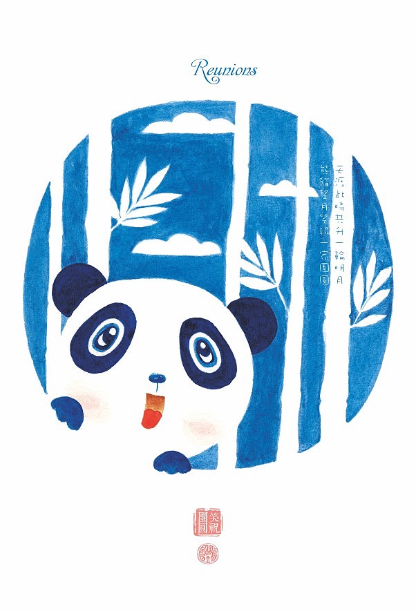 画一千只大熊猫的梦想(图ZNTcyMzUyMjg=) - 商业插画 - 站酷设计师钟小林原创素材 - 站酷ZCOOL