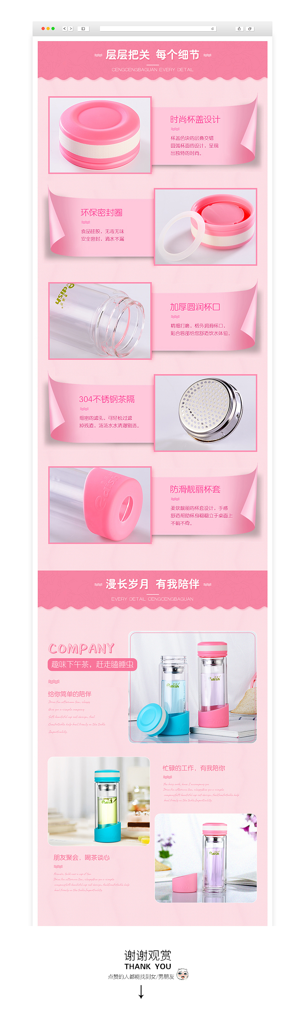 厨具类目【玻璃杯详情页】（图ZNTg1NjcyNDQ=） - 电商 - 站酷设计师康康小菇凉原创素材 - 站酷ZCOOL