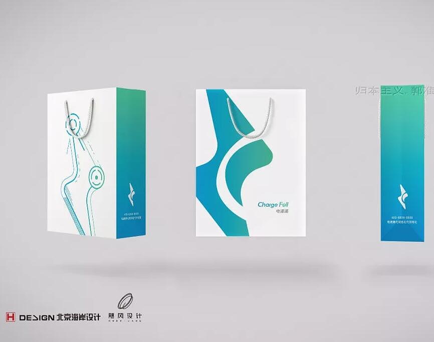 电满满VIS设计（图ZMTM0OTY2MTky） - 品牌 - 站酷设计师海岸设计原创素材 - 站酷ZCOOL