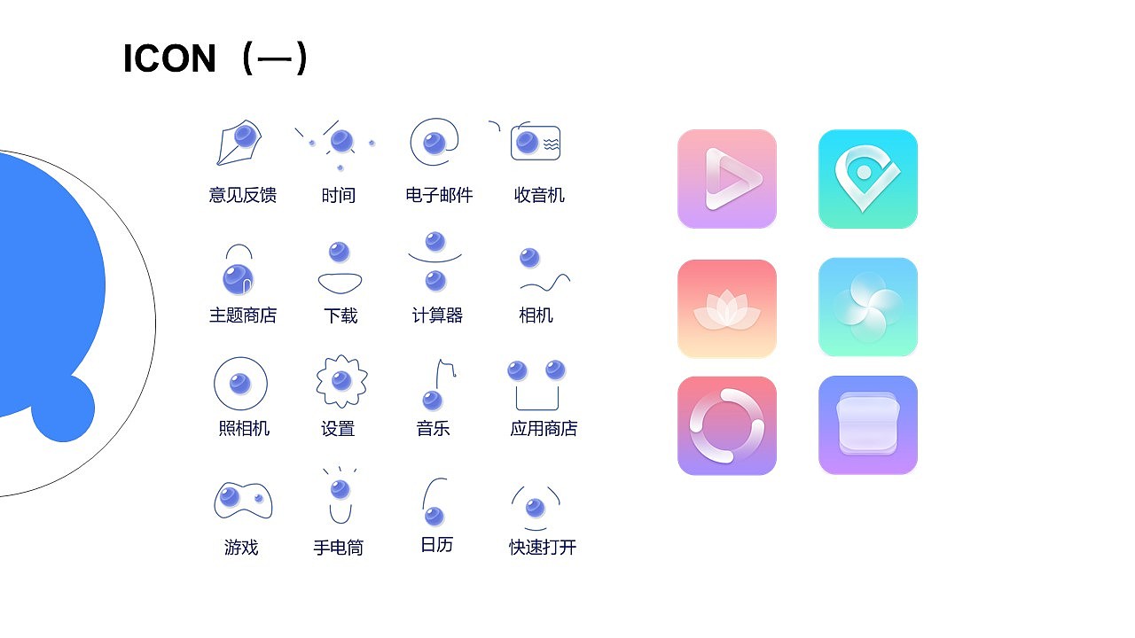 作品集整理（图ZMTM5MjI1OTI4） - APP界面 - 站酷设计师紫_米粒原创素材 - 站酷ZCOOL